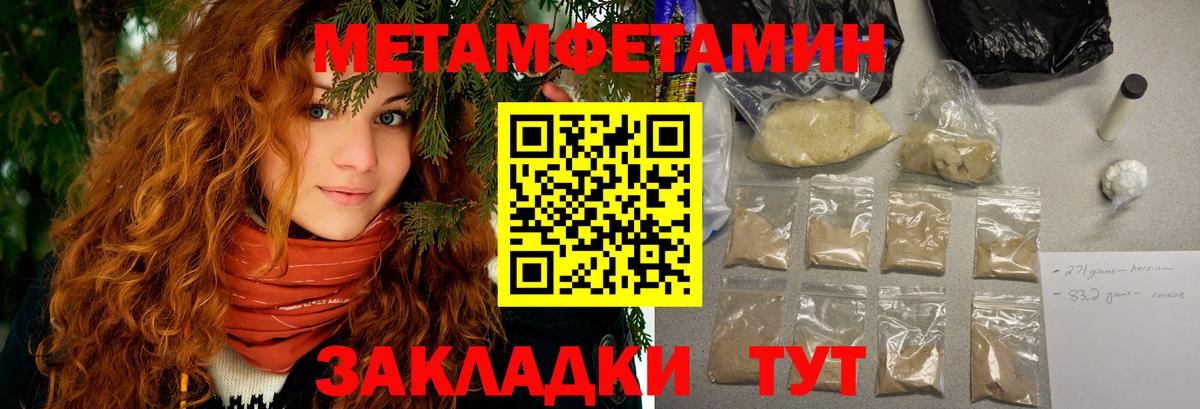 АМФ  Вход с VPN  Удомля    онион  Амфетамин Premium 