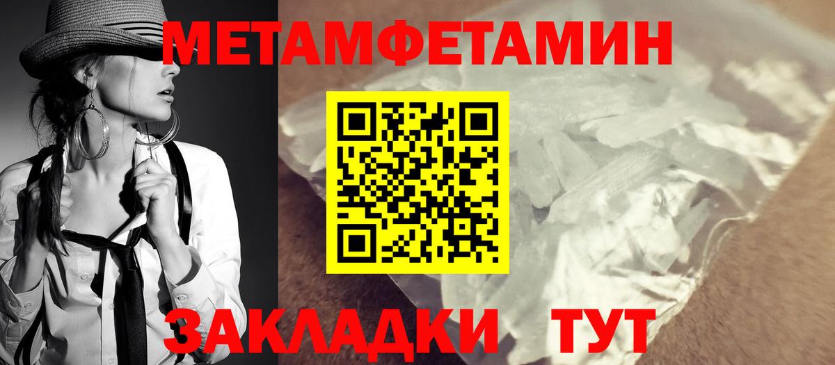 МАРИХУАНА  Cocaine  Alpha-PVP СК   Удомля  Купить наркотик  ГЕРОИН  Вход с VPN  ГАШ  Меф МЯУ МЯУ кристаллы 