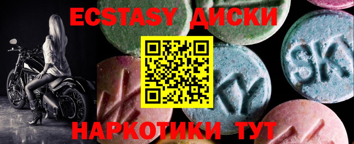 МАРИХУАНА Удомля