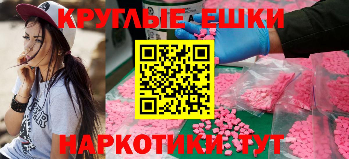 Ecstasy диски Удомля