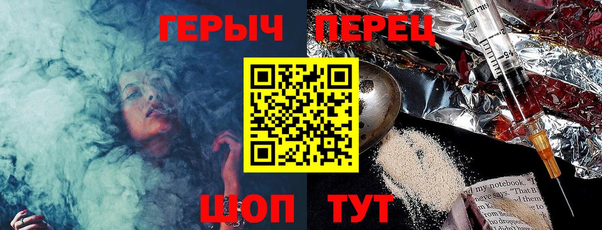 ГЕРОИН Афган Удомля