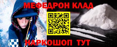 герыч Можайск