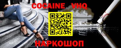 герыч Можайск