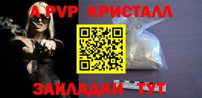 меф VHQ Моздок