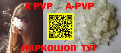 меф VHQ Моздок