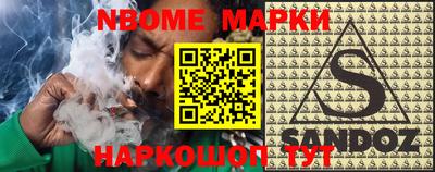меф VHQ Моздок