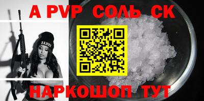 меф VHQ Моздок