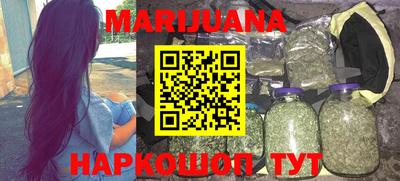 герыч Можайск