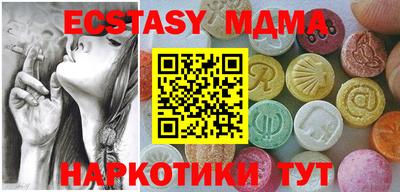 меф VHQ Моздок