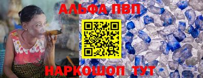 меф VHQ Моздок