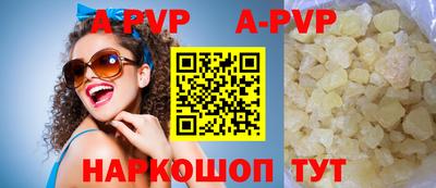 герыч Можайск