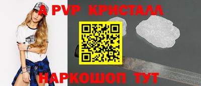 меф VHQ Моздок
