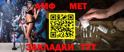 меф VHQ Моздок