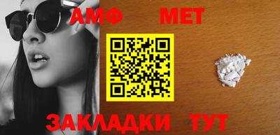 меф VHQ Моздок