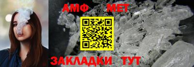 герыч Можайск