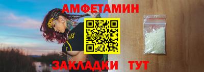 герыч Можайск