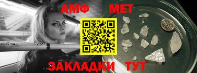 герыч Можайск