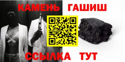 герыч Можга