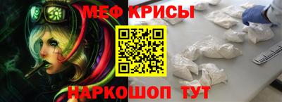 меф VHQ Моздок