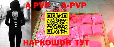 меф VHQ Моздок