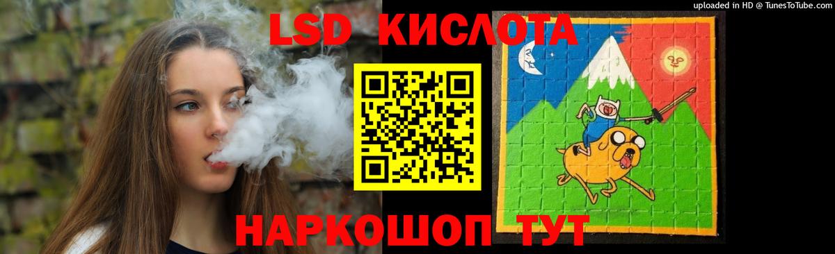 Удомля  LSD-25 экстази ecstasy  Вход с VPN  LSD-25 экстази ecstasy 