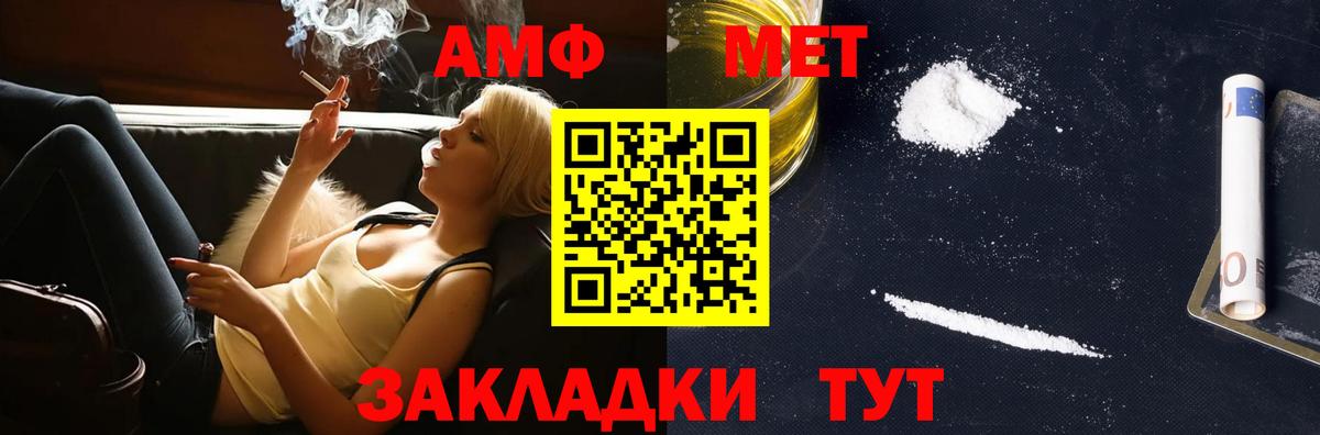 Удомля  Метамфетамин витя  Вход с VPN  Метамфетамин витя 