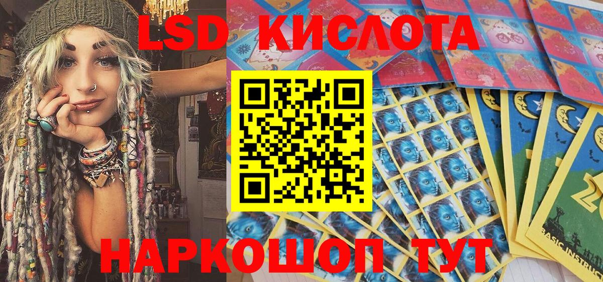 Удомля  Наркотические марки 1,8мг  Вход с VPN 