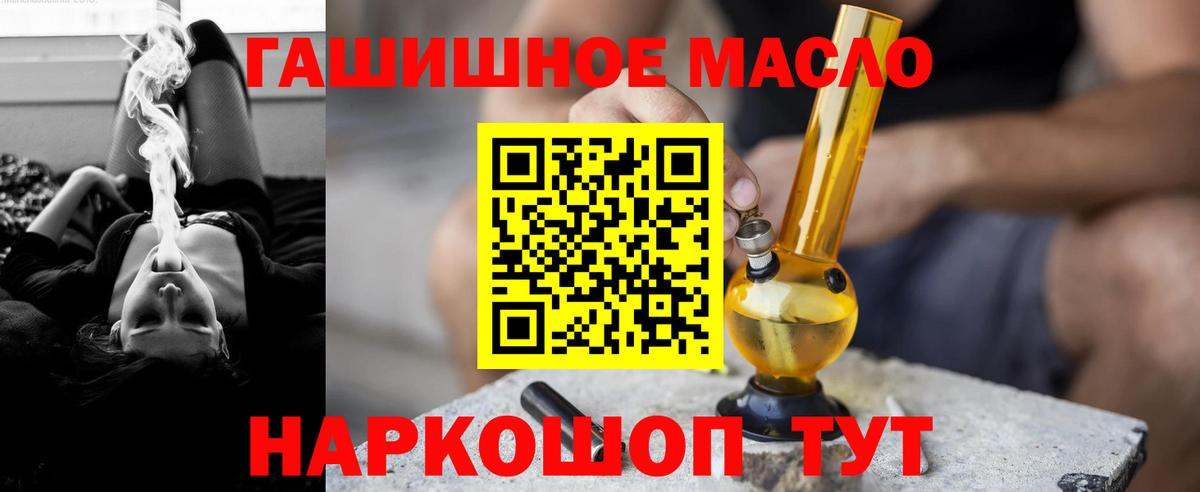 ТГК концентрат Удомля