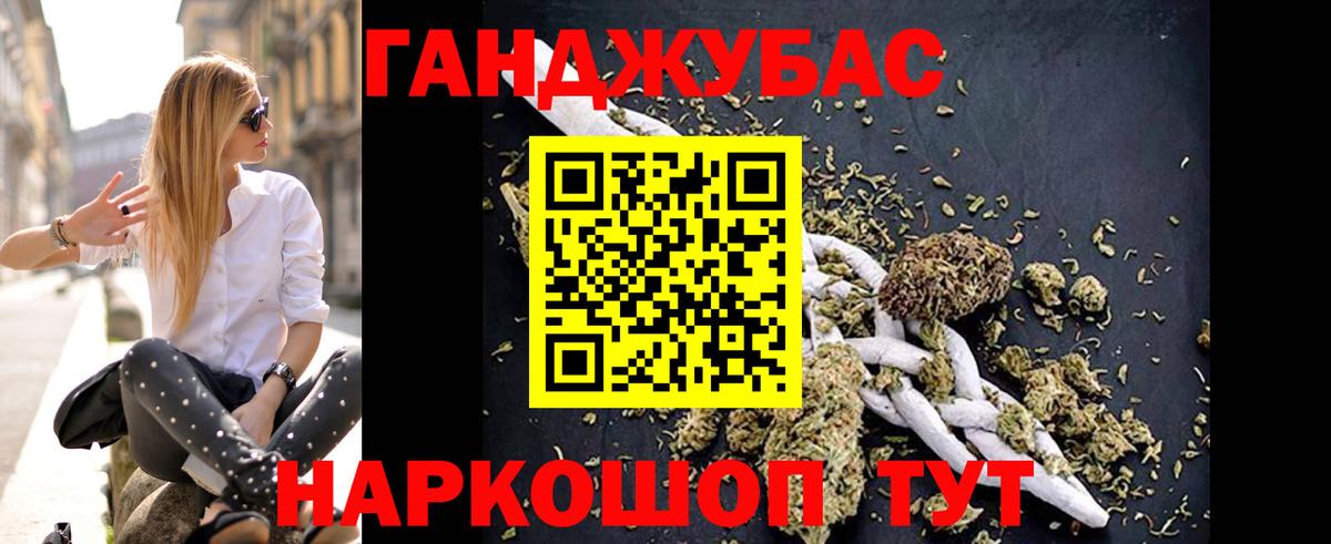 Шишки марихуана тримм Удомля